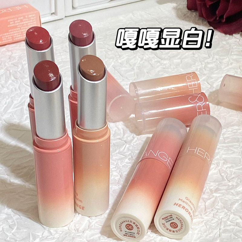 HERORANGE果冻唇膏水光保湿滋润口红镜面玻璃唇持久素颜唇釉礼物