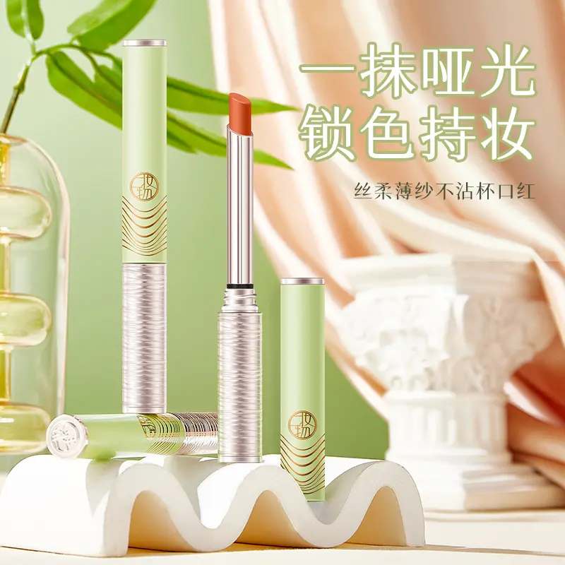 一妆物不沾杯口红口罩防水柔雾
