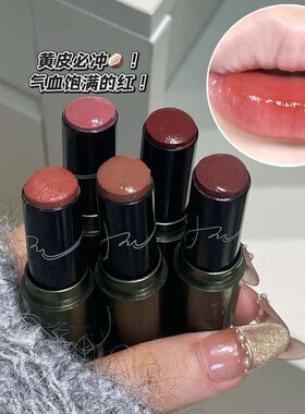 HERORANGE瓷光精华多用棒保湿+