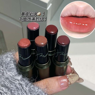 HERORANGE瓷光精华多用棒保湿+