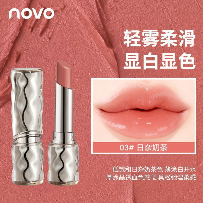 NOVO镜面润唇膏持久保湿防干裂