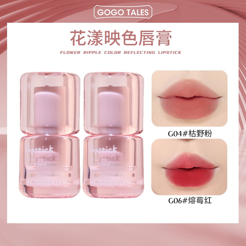 GOGOTALES花漾映色唇膏粉霜|