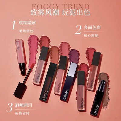 卡梅拉雾面哑光唇泥唇釉｜显色不