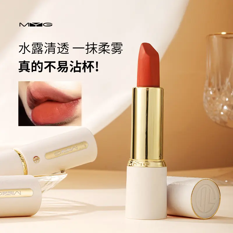 魅颜堂MYG不易沾杯口红持久保湿