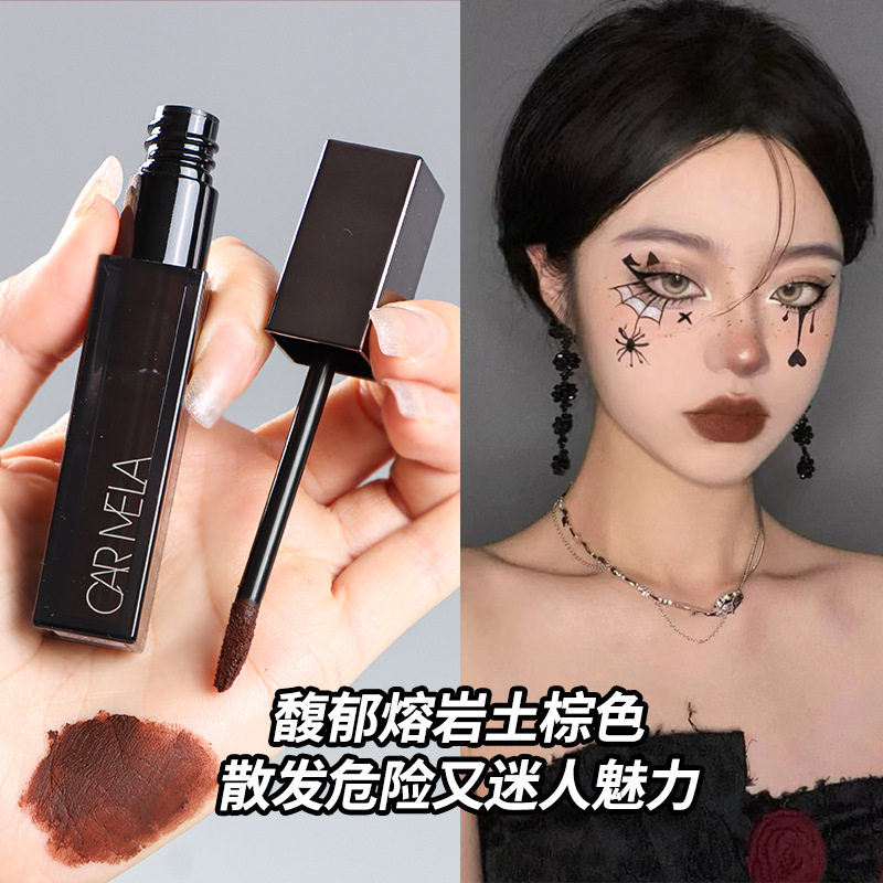 口红唇釉不掉色不沾杯