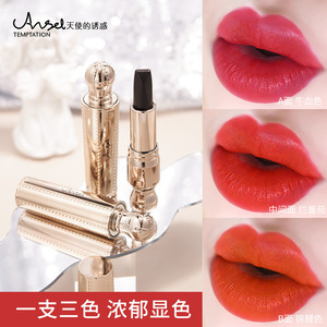 天使的诱惑华美三色口红丝滑滋润