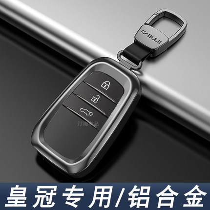 专用于2025 24 23款皇冠钥匙套第16代第15代丰田皇冠RS车保护包扣