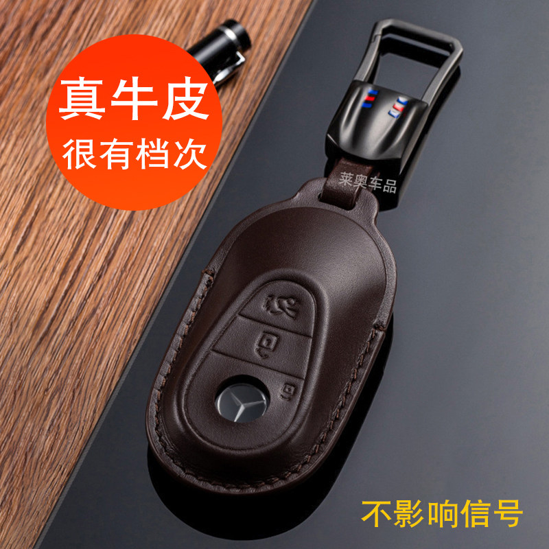 专用2025 24 23 22新款奔驰S400L钥匙包S450扣S500L真皮保护套S级