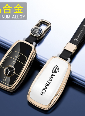 适用奔驰S级钥匙包S320LS450迈巴赫GLS480GLS600保护套S580S680扣