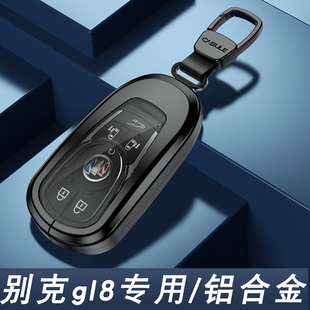 专用2023 22 21 20老款别克gl8钥匙套ES陆尊艾维亚车保护包锁匙扣