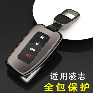 适用20 雷克萨斯LX570钥匙套RX350GX460车保护包rc壳GS300h扣 21款
