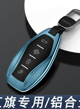 专用2025 24款红旗hs5钥匙套EHS9汽车用品h9扣h6保护包hq9男士hs7