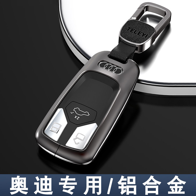 专用2025 24 23 22款奥迪S4钥匙套S5保护包S6扣S7SQ5S8汽车用品壳
