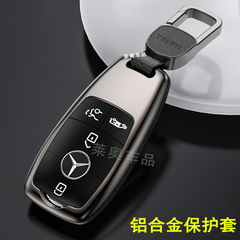 专用于2024款奔驰v300l钥匙包V300d新款V级V260L车保护套扣金属壳