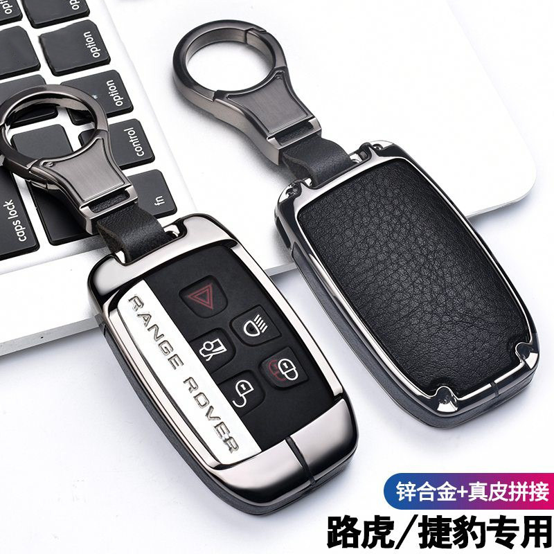 适用于2019 18 17 16年款路虎揽胜极光车钥匙套揽运发现5钥匙包扣