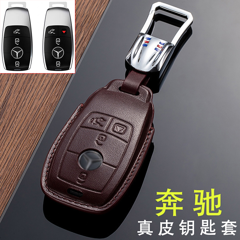 专用2026 25款奔驰GLS450钥匙套G500/G550/G63/GLE车保护包扣美规