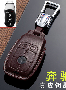 专用2026 25款奔驰GLS450钥匙套G500/G550/G63/GLE车保护包扣美规