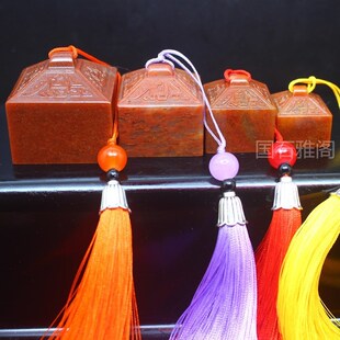 精品天然寿山石红石印章章料金石篆刻书画姓名刻字博古如意钮收藏