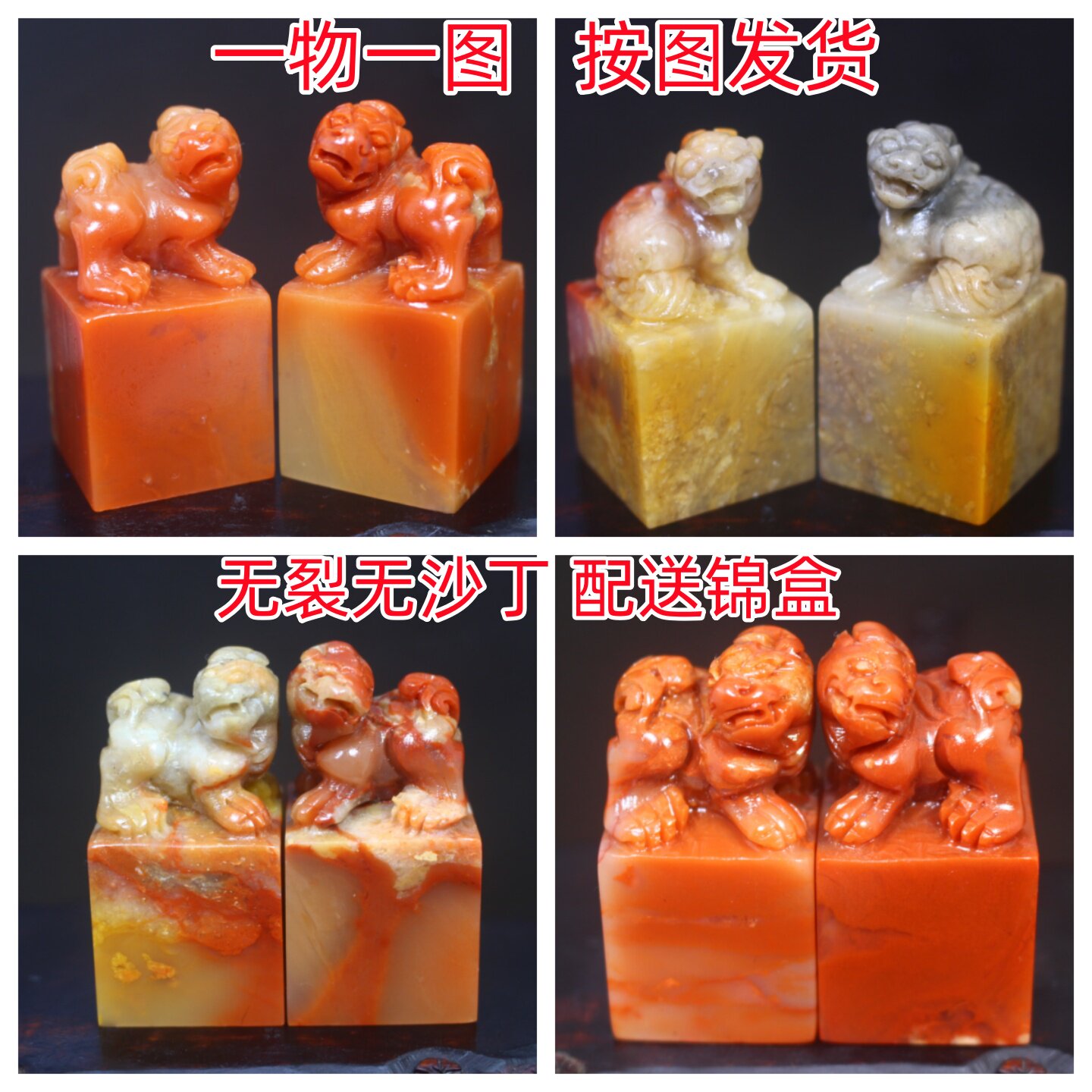 孤品寿山石貔貅姓名对章篆刻