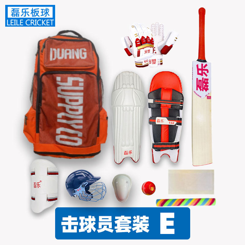 磊乐板球套装击球员专业全套器材守桩员全身护具cricket play set