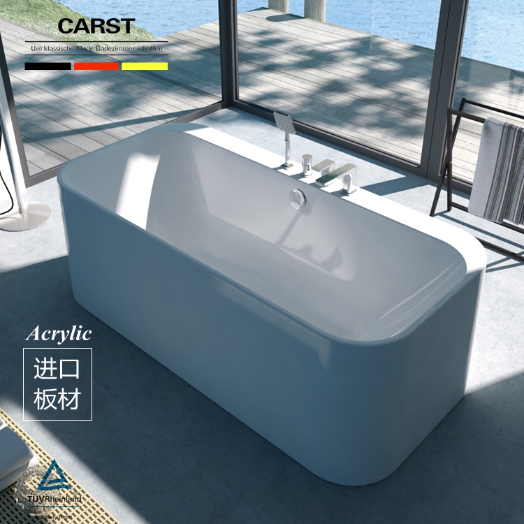 德国精工卫浴独立式浴缸家用小户型亚克力龙头冲浪按摩一体浴盆