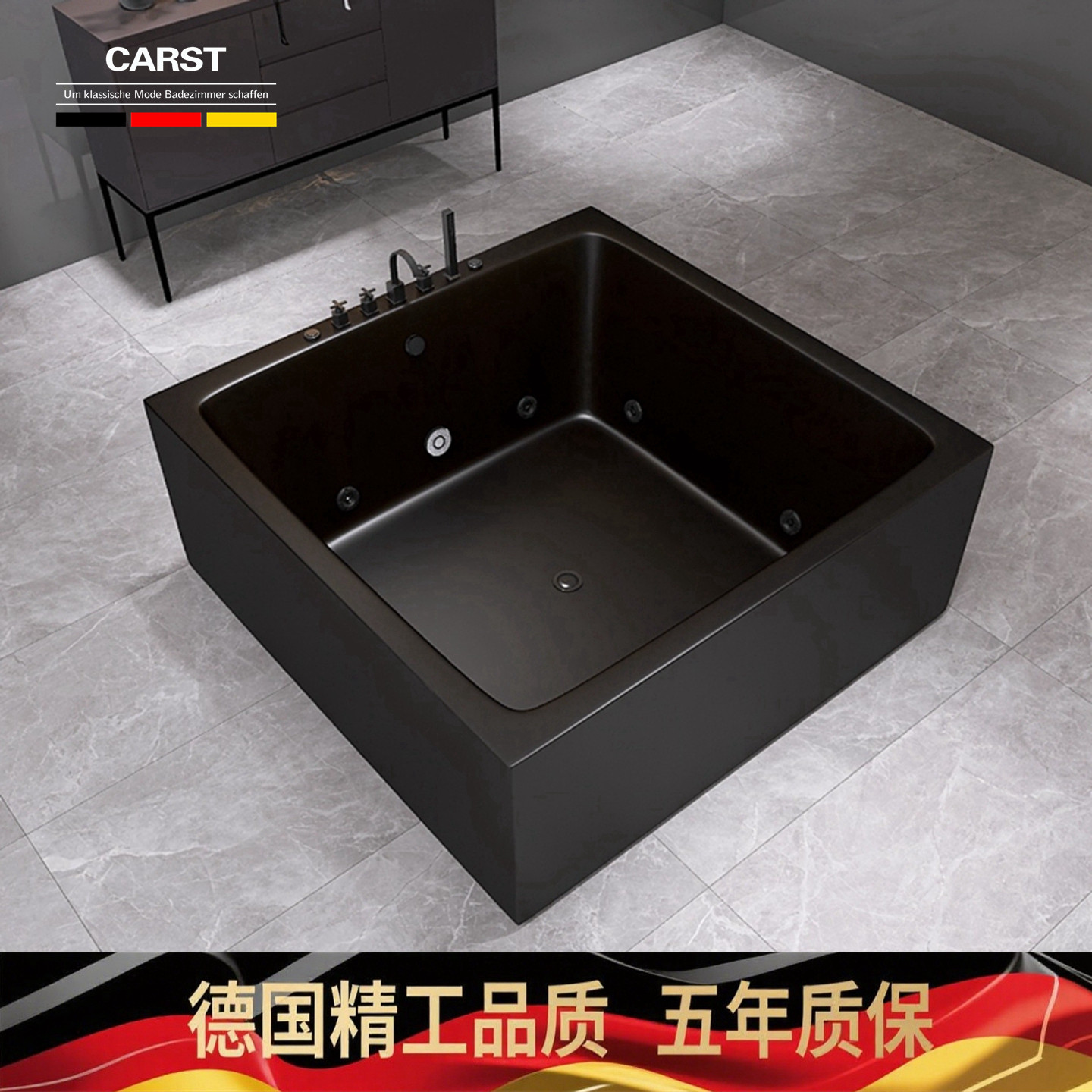 德国精工卫浴哑光黑色浴缸亚克力正方形独立式含冲浪气泡按摩功能