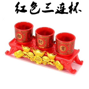 财神爷茶杯拜拜供酒杯红色塑料三连五连底座供水杯佛堂拜装饰摆件