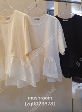 包邮 首尔印象韩代 26ss 极简风不规则撞色荷叶摆拼接宽松T恤上衣