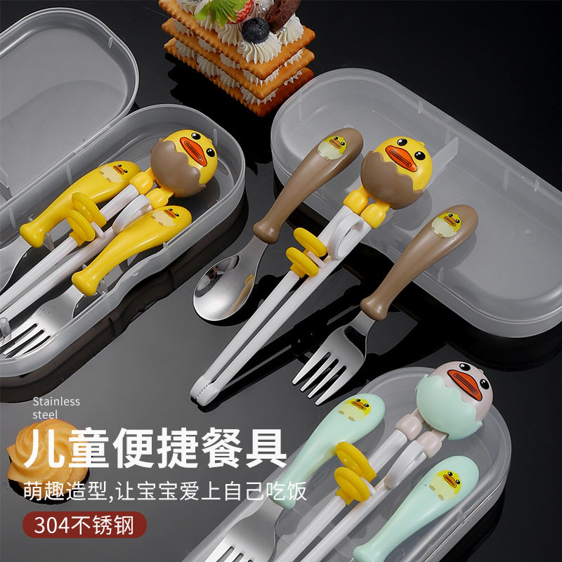 304不锈钢儿童叉勺训练筷套装宝宝辅食家用喂养卡通学习便携餐具