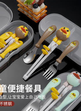 304不锈钢儿童叉勺训练筷套装宝宝辅食家用喂养卡通学习便携餐具