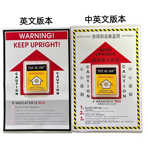 TILTOLIND倾斜显示标签物流监测