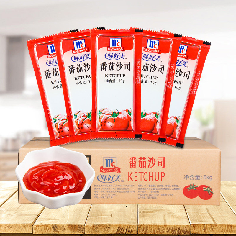 味好美番茄酱10g*600小包整箱番茄沙司薯条汉堡炸鸡酱意面披萨酱