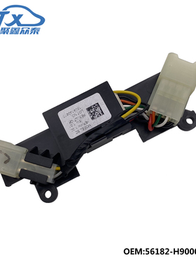 适用于现代菲斯塔 朗动 领动起亚K3方向盘加热模块56182-H9000