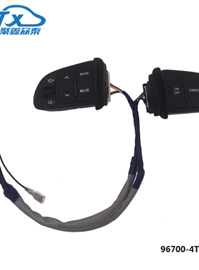 适用于起亚智跑多功能方向盘定速巡航音响控制按键96700-4T500
