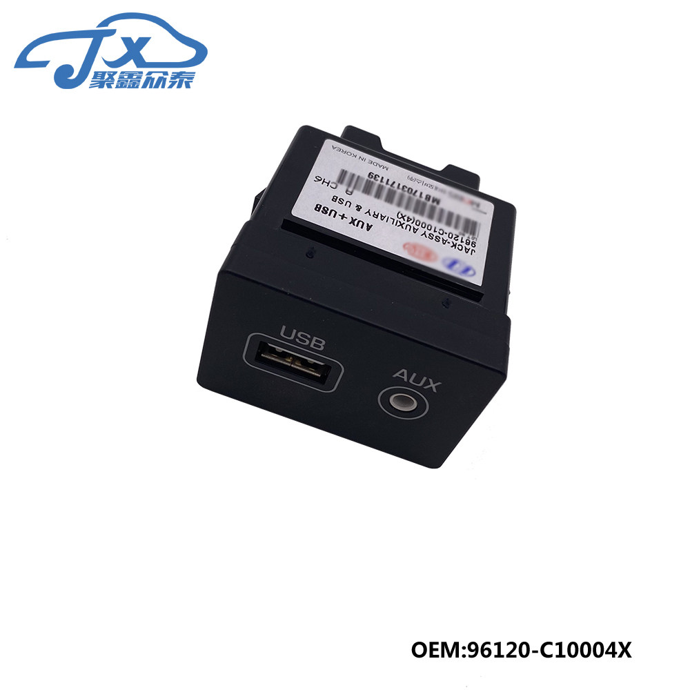 适用于现代索9 sonata LF USB AUX ipod 数据接口 96120-C1000