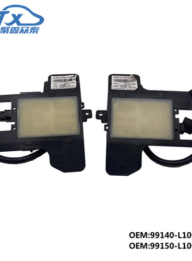 适用于现代第十代索纳塔sonata DN8并线辅助雷达模块99140-L1000