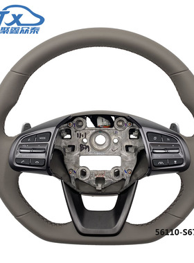 适用于现代ix35真皮多功能方向盘总成定速巡航换挡拨片56110S6700