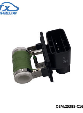 适用于现代索九sonata LF 2015水箱风扇电阻器25385-C1600