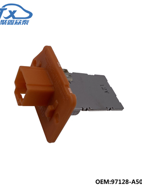 适用于现代朗动领动索九ix25ix35鼓风机暖风电阻4插97128-A5000