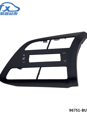 适用于现代伊兰特CN7多功能方向盘按键框面板96751-BU000