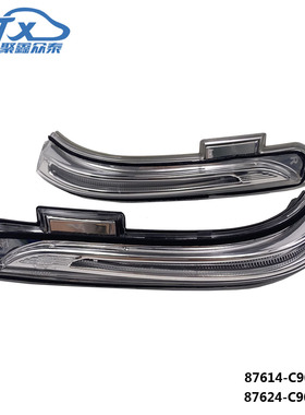 适用于现代ix25 CRETA 2015后视镜倒车镜转向灯87614-C9000