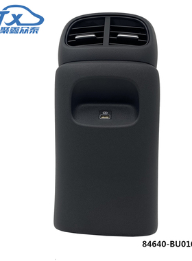 适用于现代新伊兰特elantra CN7 后排出风口usb充电口84640-BU010