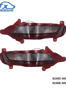 适用于现代途胜L tucson L后杠灯总成92405-N8000 92406-N8000
