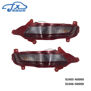 适用于现代途胜L tucson L后杠灯总成92405-N8000 92406-N8000