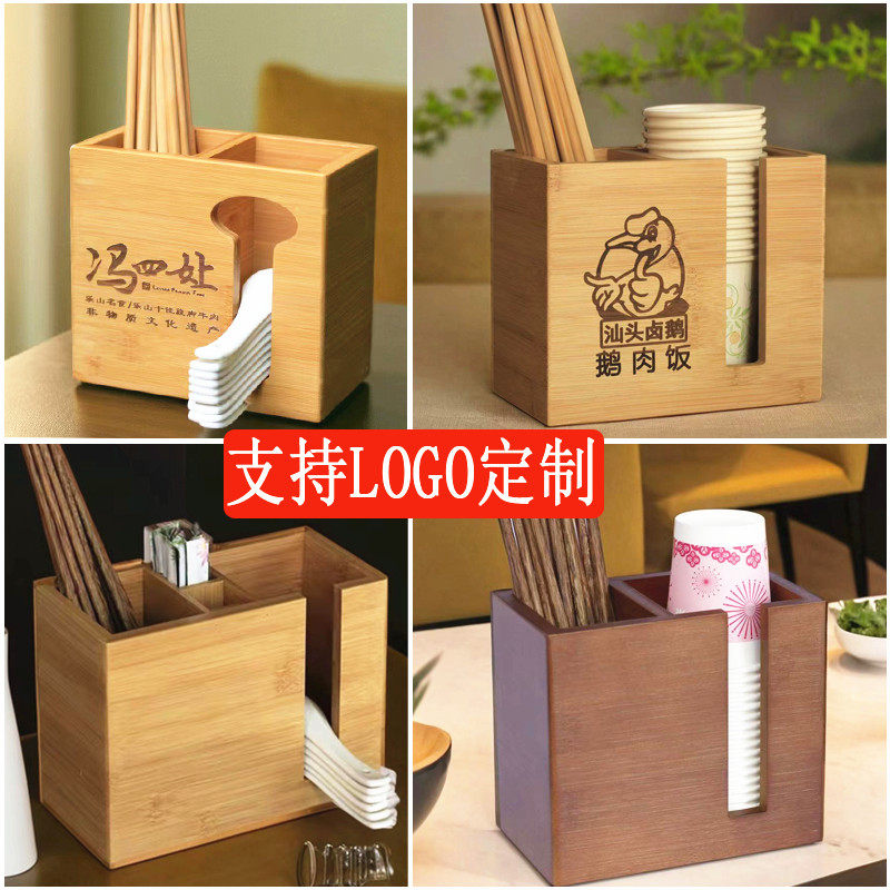 竹制筷筒多功能筷子笼商用餐厅筷子桶饭店面馆公筷公勺盒子定制