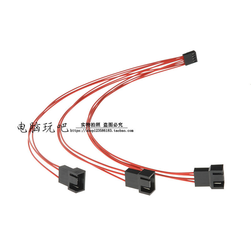 电脑主板 cpu 机箱 散热风扇拓展线 4pin一分三 镀银转接线