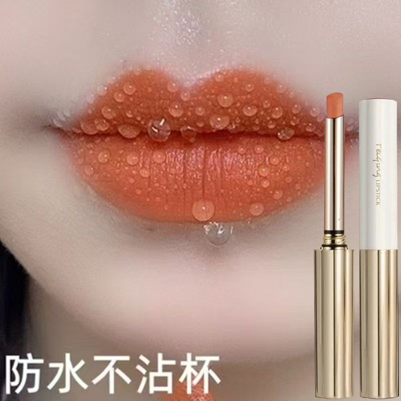 李佳琪推荐不掉色正品胡萝卜色口唇膏/口红
