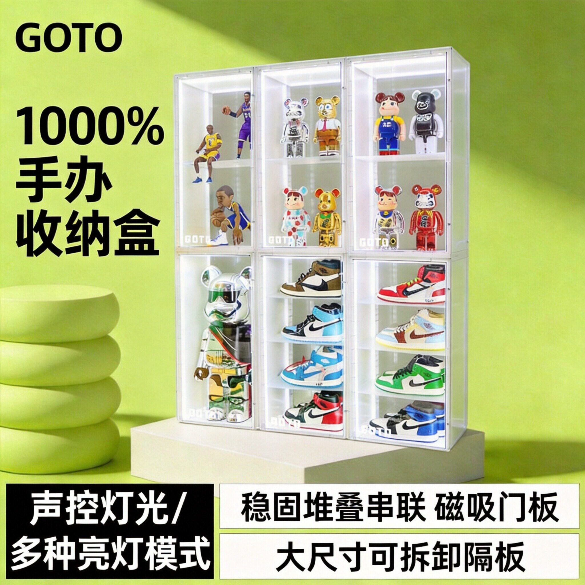 GOTO大尺寸手办盒暴力熊展示柜架