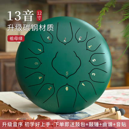 空灵鼓手碟初学打击乐器专业级儿童梵音手鼓13音送鼓包