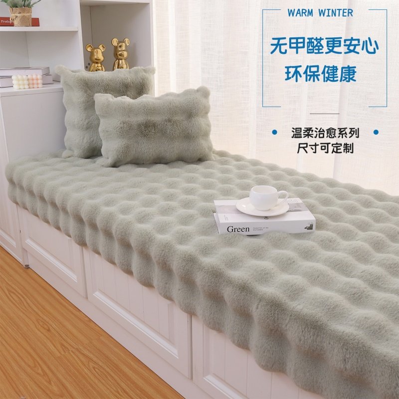 （样品不退款）兔毛绒飘窗垫冬季加厚保暖窗台垫子防滑垫子,居家布艺,飘窗垫,淘宝优惠券,粉丝福利购,淘宝优惠卷